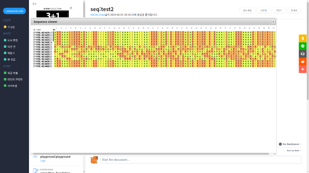 GitHub - gnh1201/dokuwiki-genome-viewer: Dokuwiki Genome Sequence ...