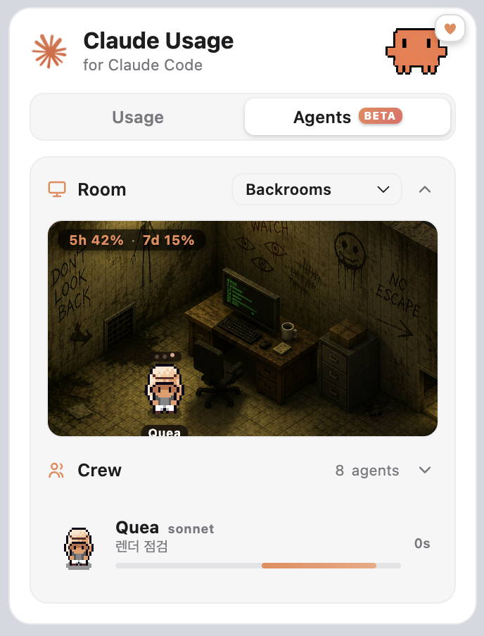 A different room theme with the roster collapsed into a compact now-running strip