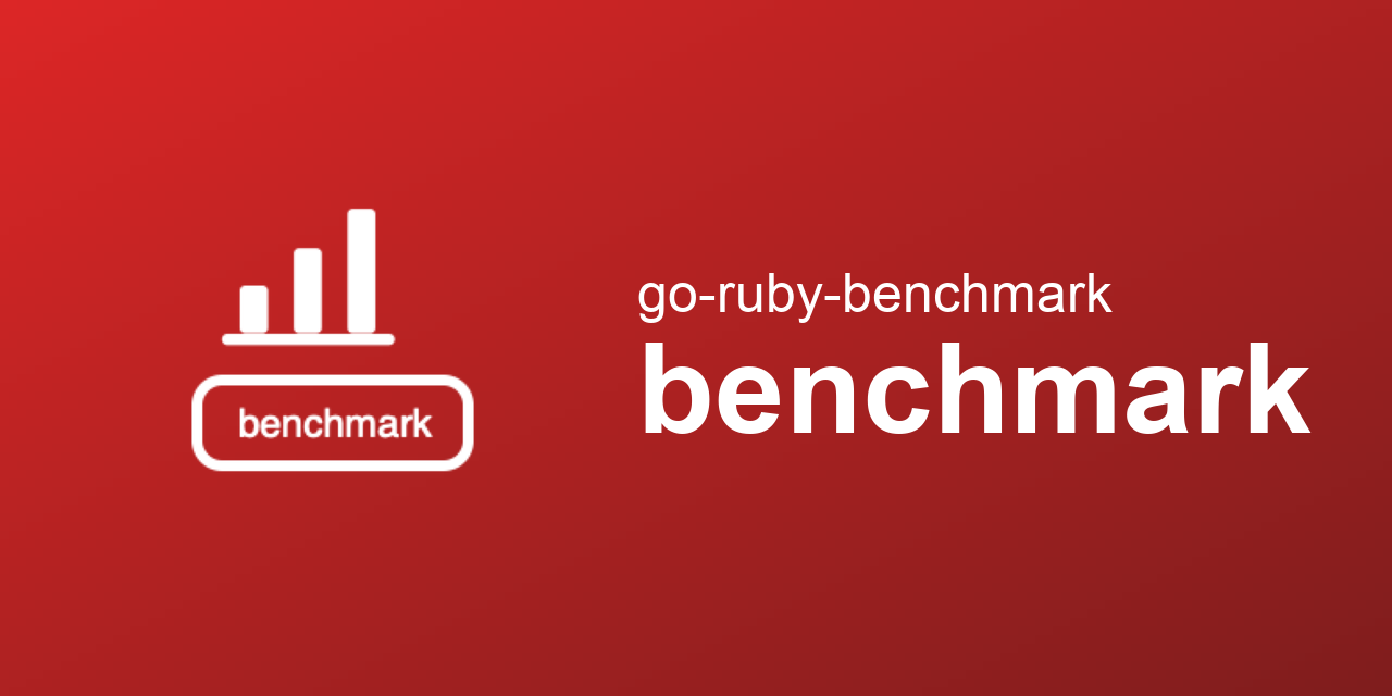 go-ruby-benchmark/benchmark