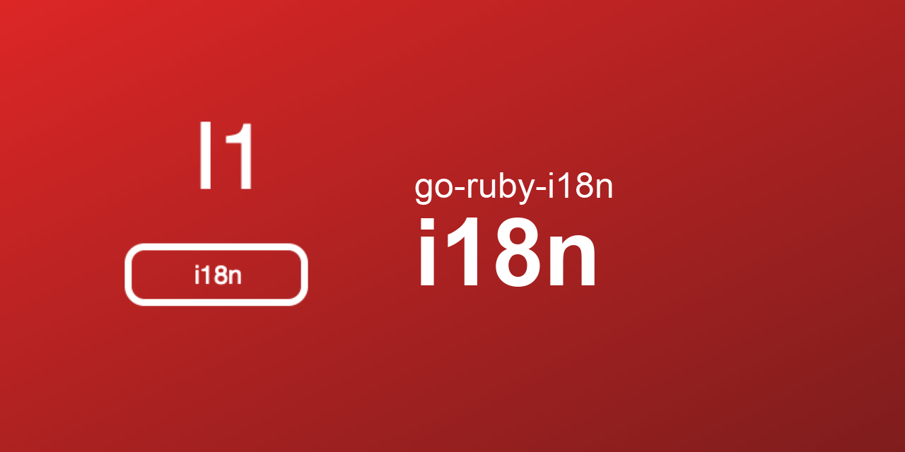go-ruby-i18n/i18n