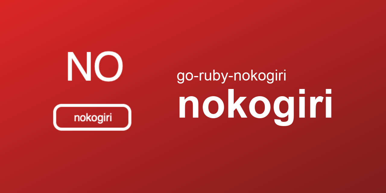 go-ruby-nokogiri/nokogiri