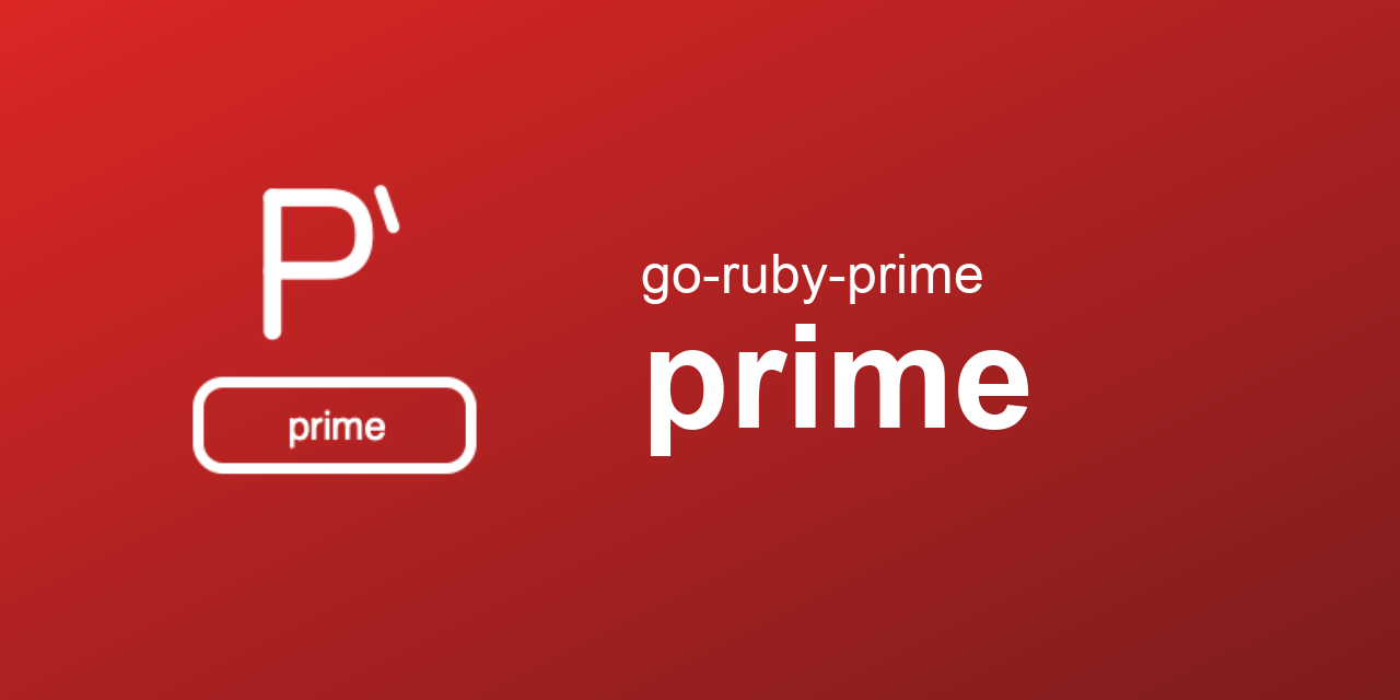 go-ruby-prime/prime