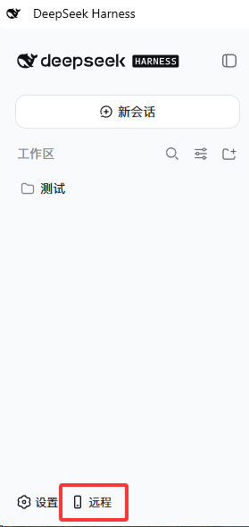 快捷按钮