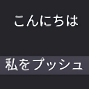 GUI Translation Demo's icon