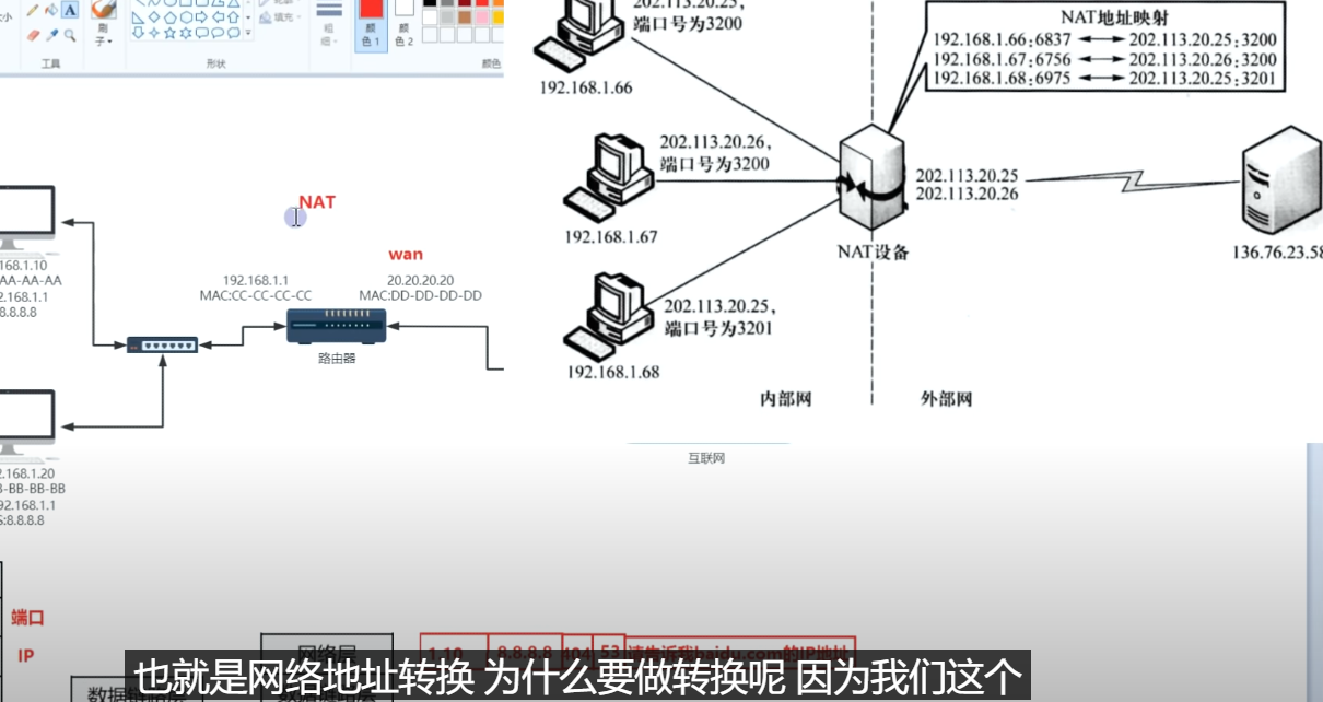 image-20221213140119257