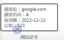 image-20221213164443032