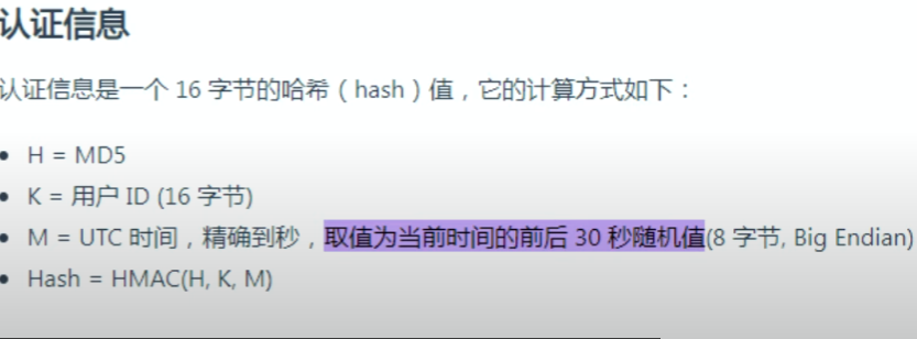 image-20221213210731703