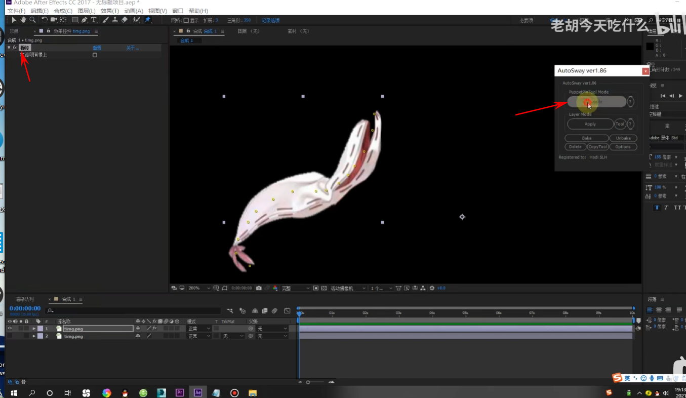 image-20221225170110571