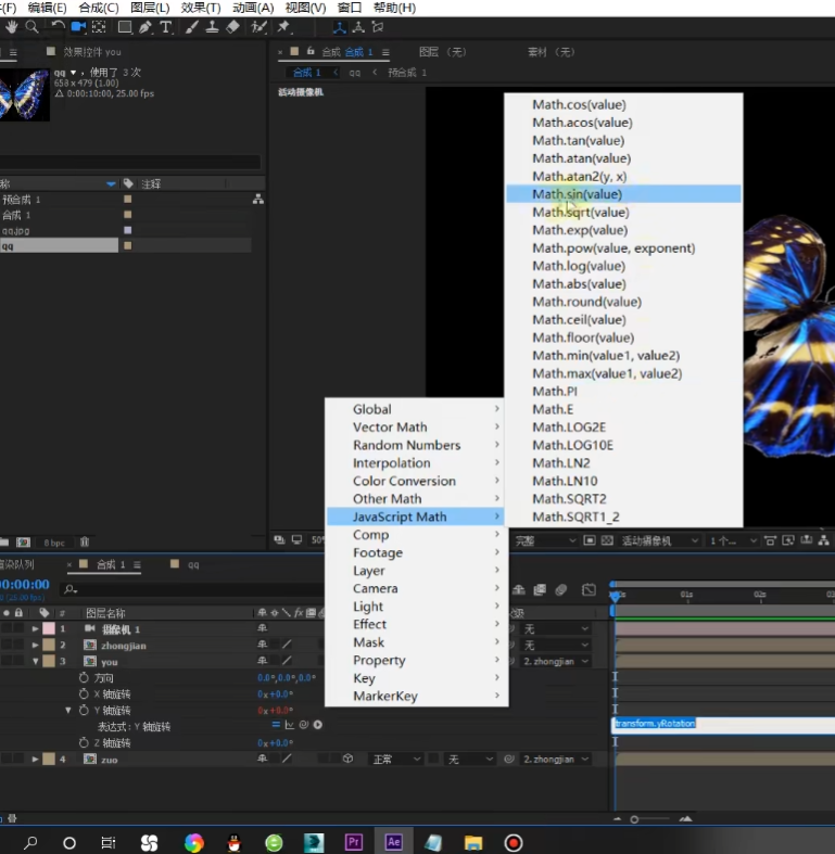 image-20221225171806016