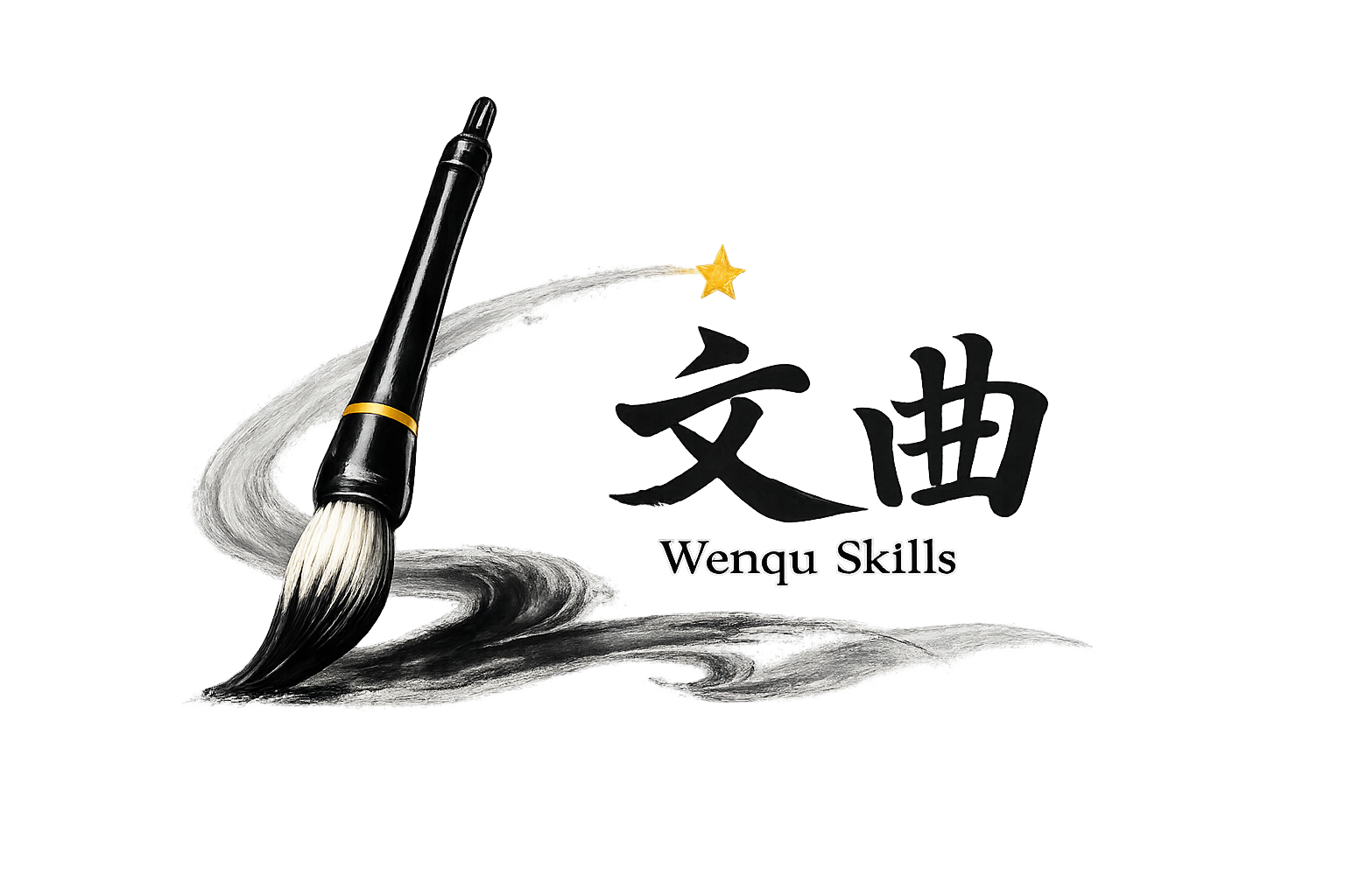 文曲 Logo