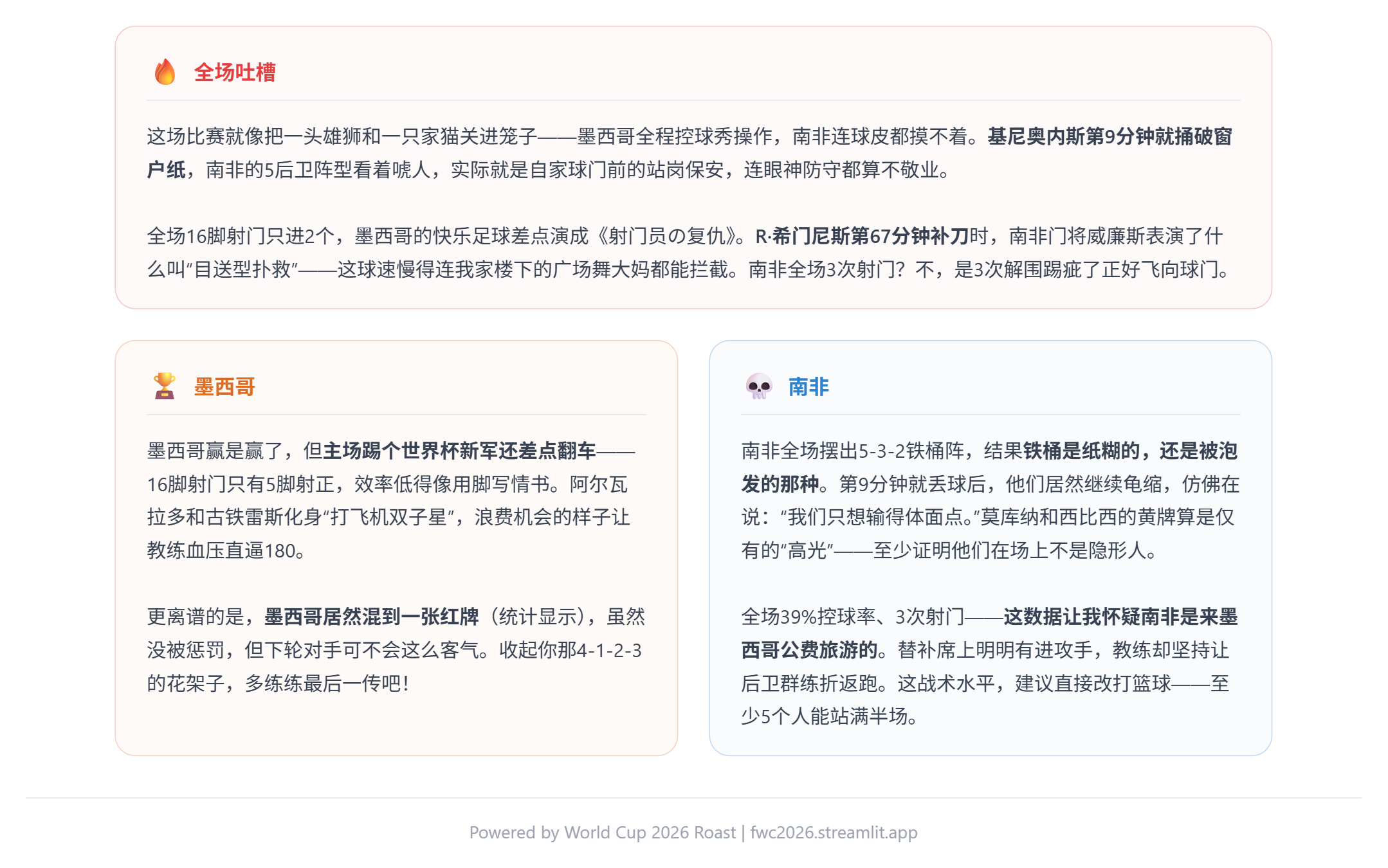 查看产品配图 · 2/2