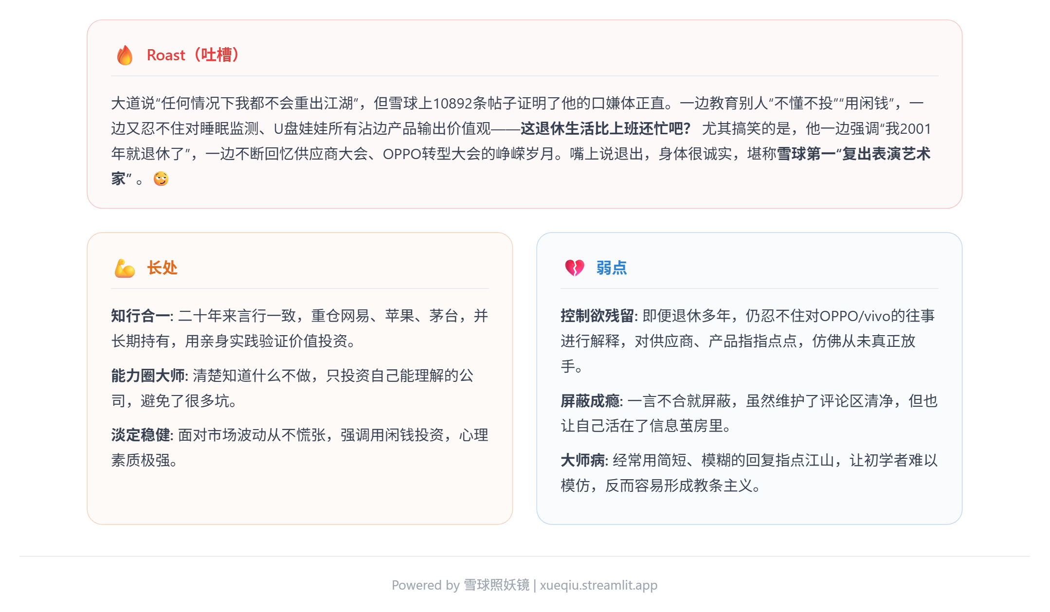 查看产品配图 · 2/4