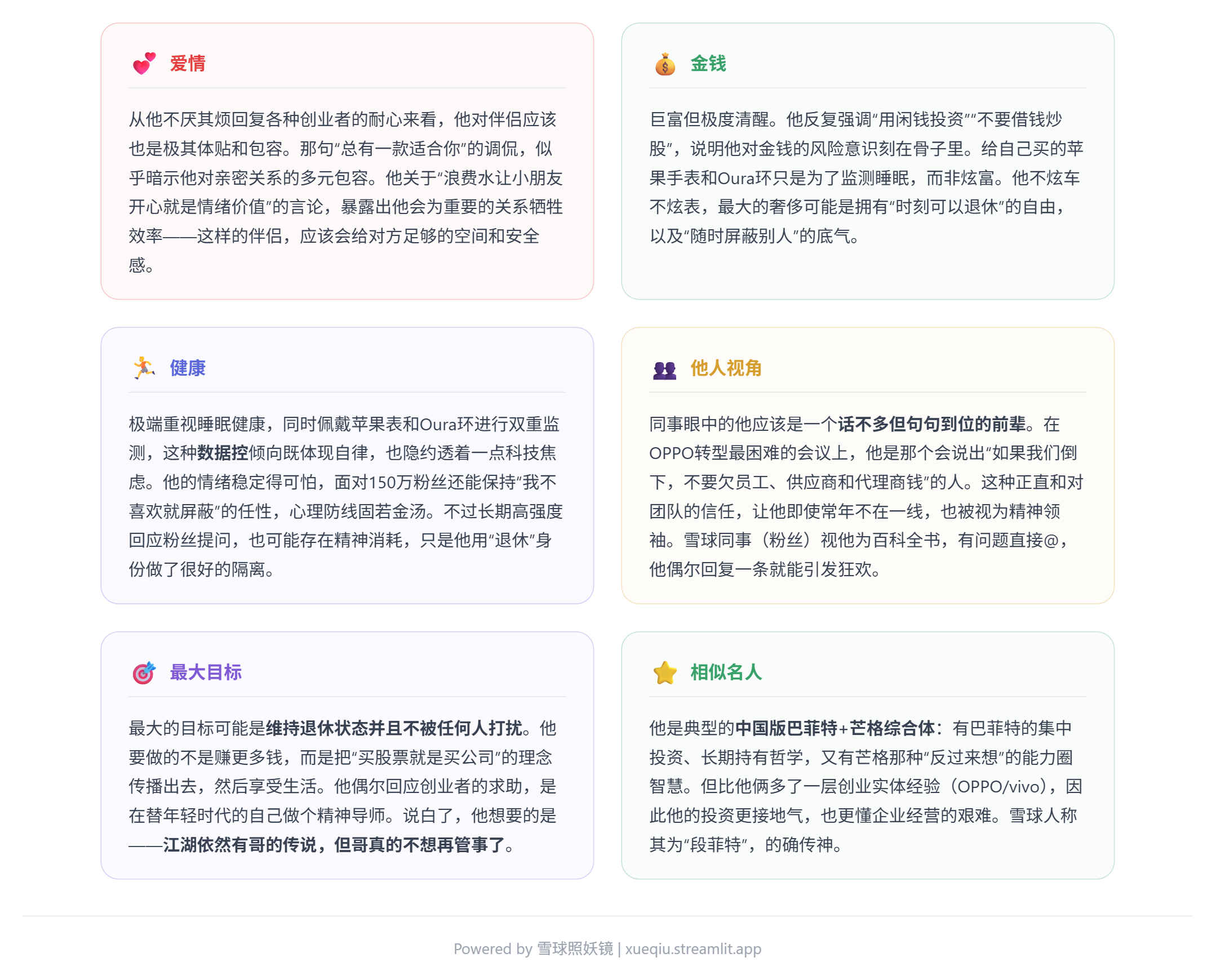 查看产品配图 · 3/4