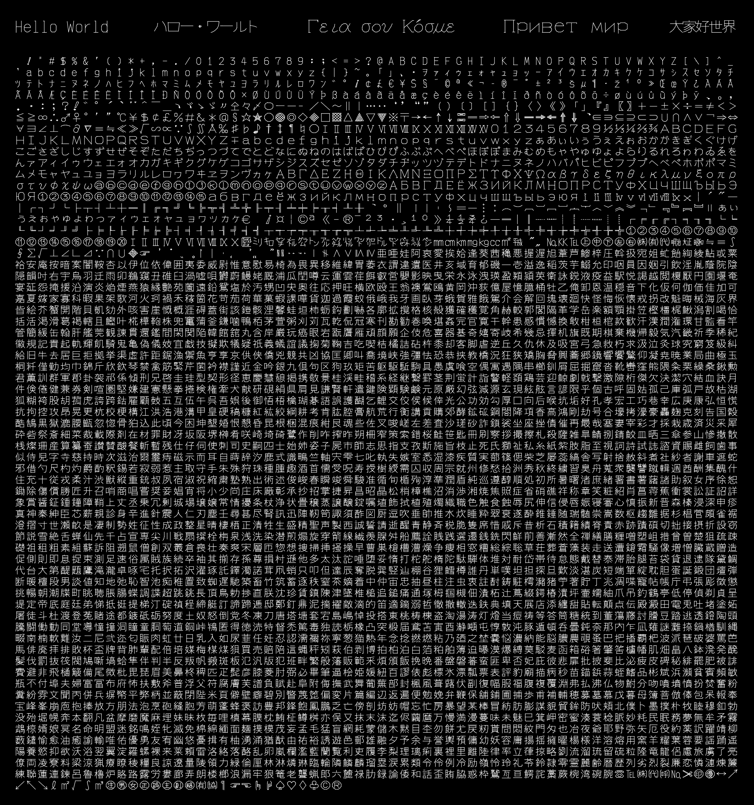 saka_KST32B_font