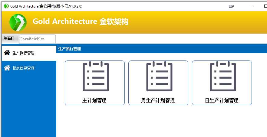 GitHub - goldarch/DotNetBarTest: dotNetBar主界面mdi tab样式