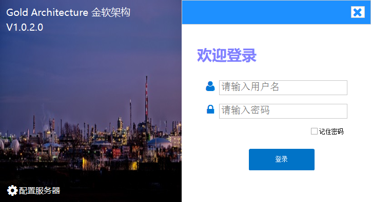GitHub - goldarch/DotNetBarTest: dotNetBar主界面mdi tab样式