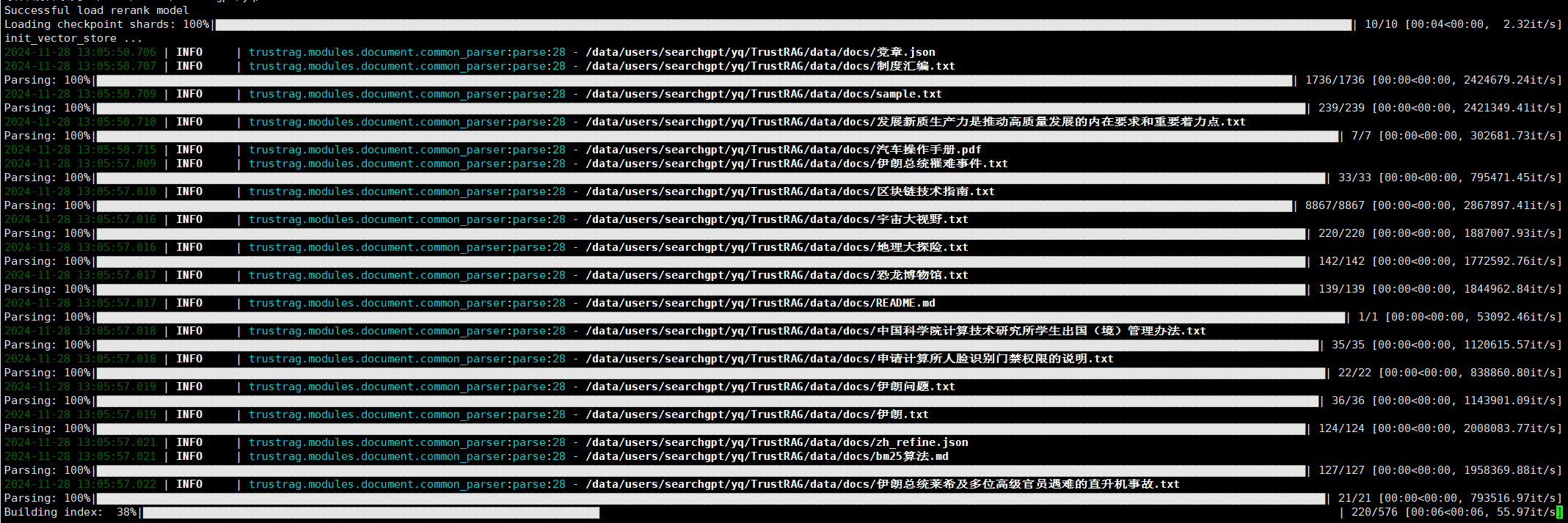 app_logging3.png