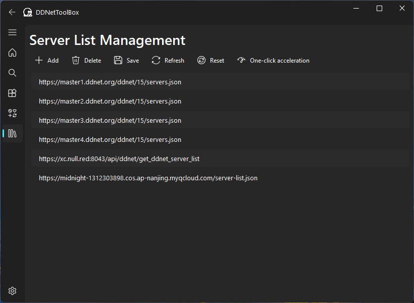 server_list_management