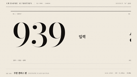Infinite Canvas Pan