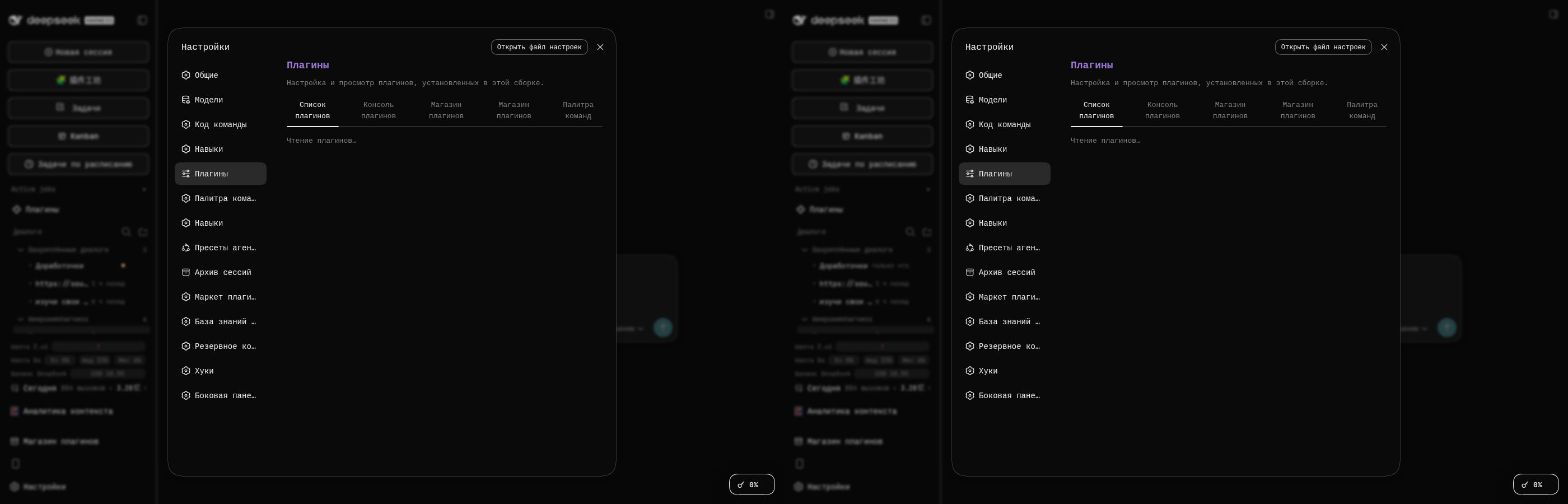 dsh-agent-orchestrator v0.1.6 visual verification