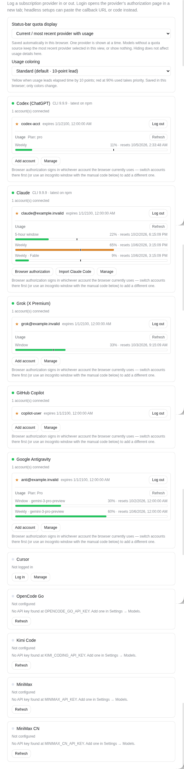 Subscriptions settings page