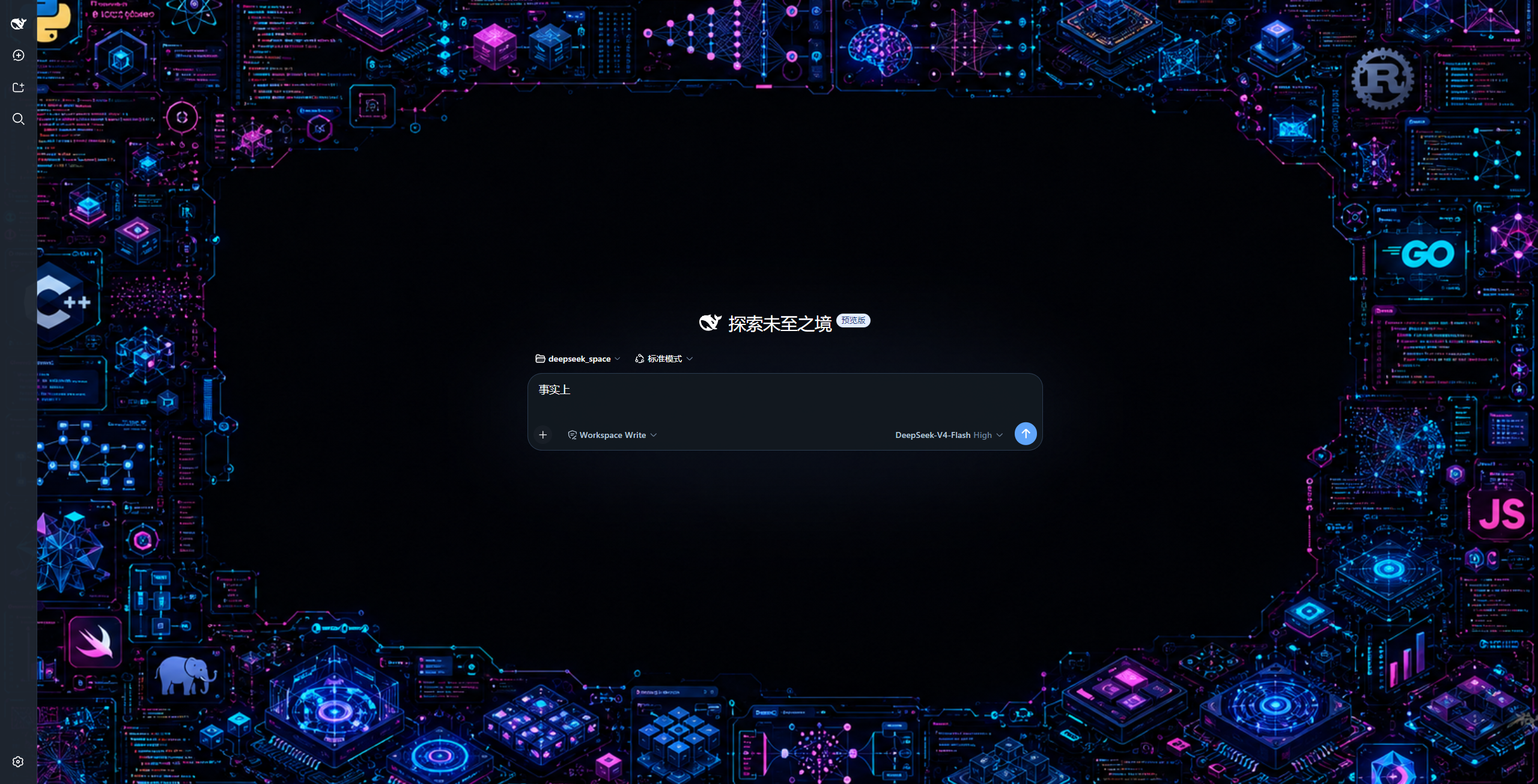goodpostidea-dsh-skin preview