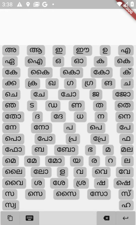 Hindi initial keyboard