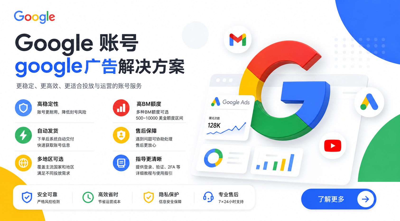 ➡️➡️➡️账号资源购买商城下单