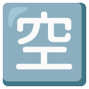 Google ๐ณ