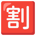 Google ๐น