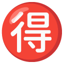 Google ๐