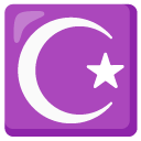 Google ☪️