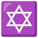 Google ✡️