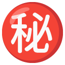 Google ㊙️