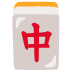 mahjong red dragon on Google