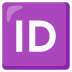 ID button on Google