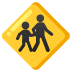 children crossing emoji on Google