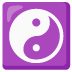 yin yang emoji on Google