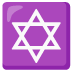 star of David on Google