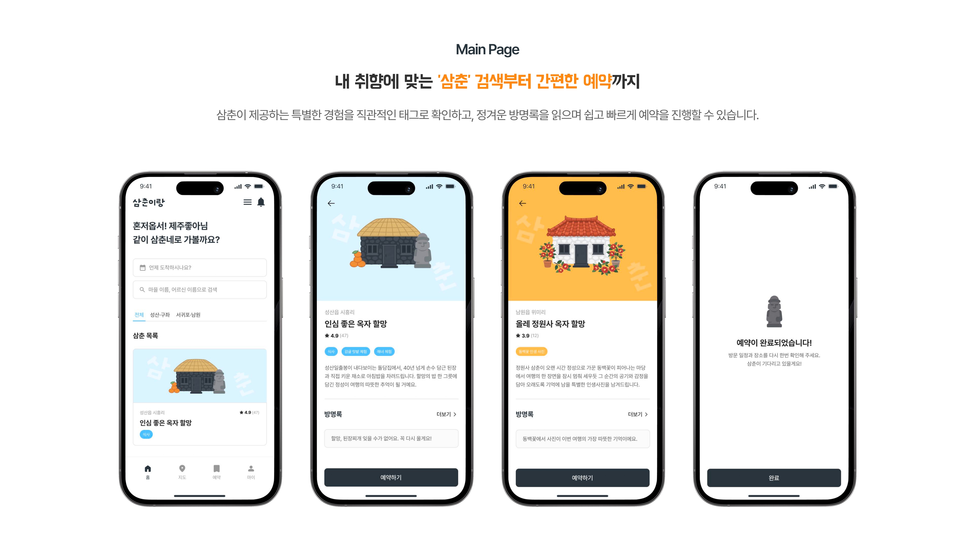 Main Page