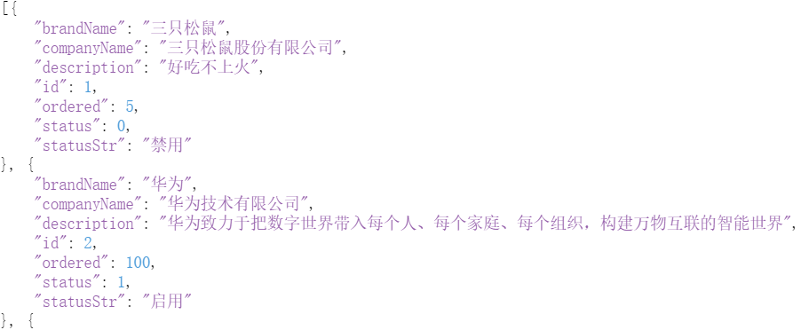 image-20210831093617083