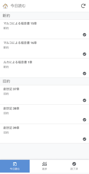 アプリ画像