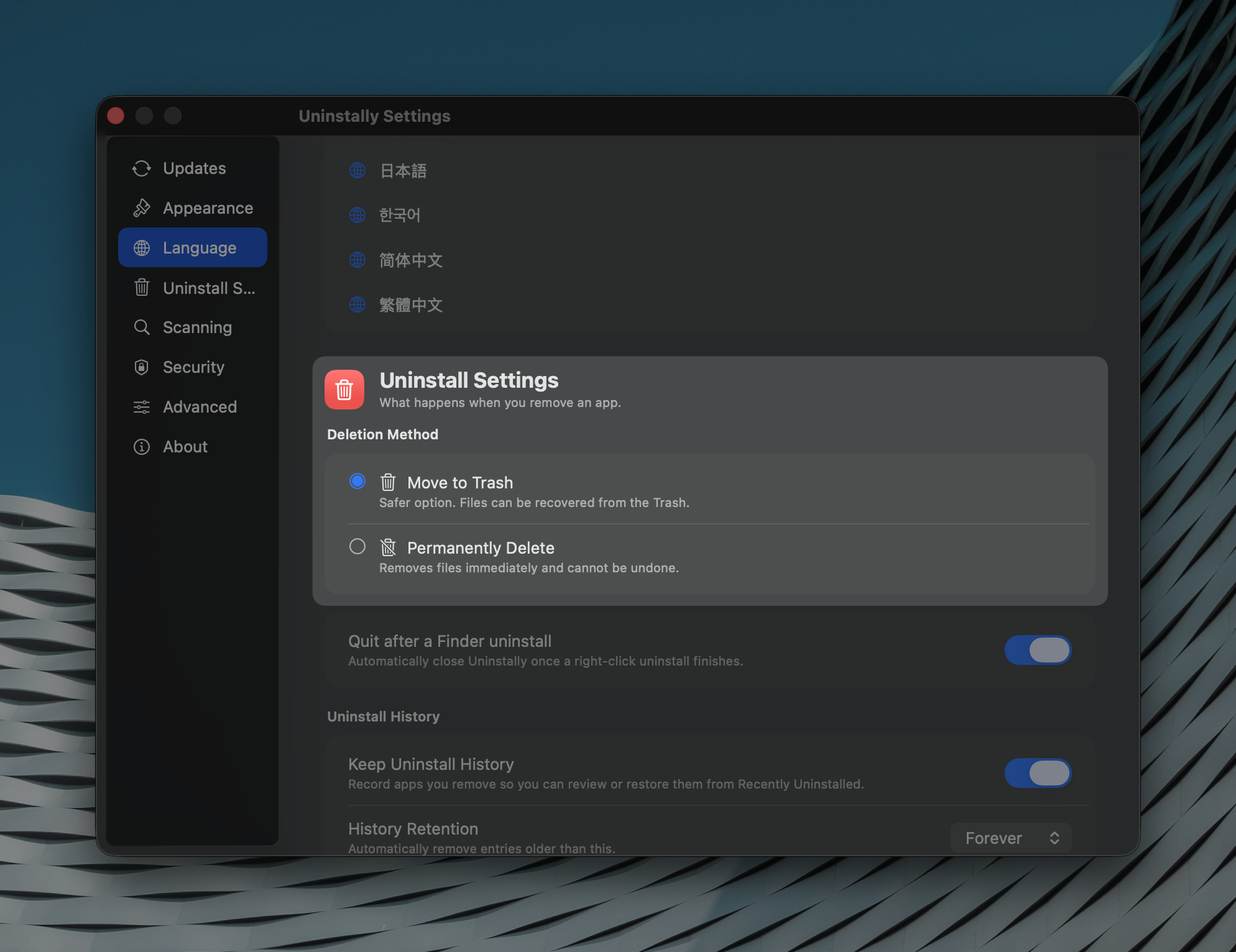 docs/uninstall-settings.png
