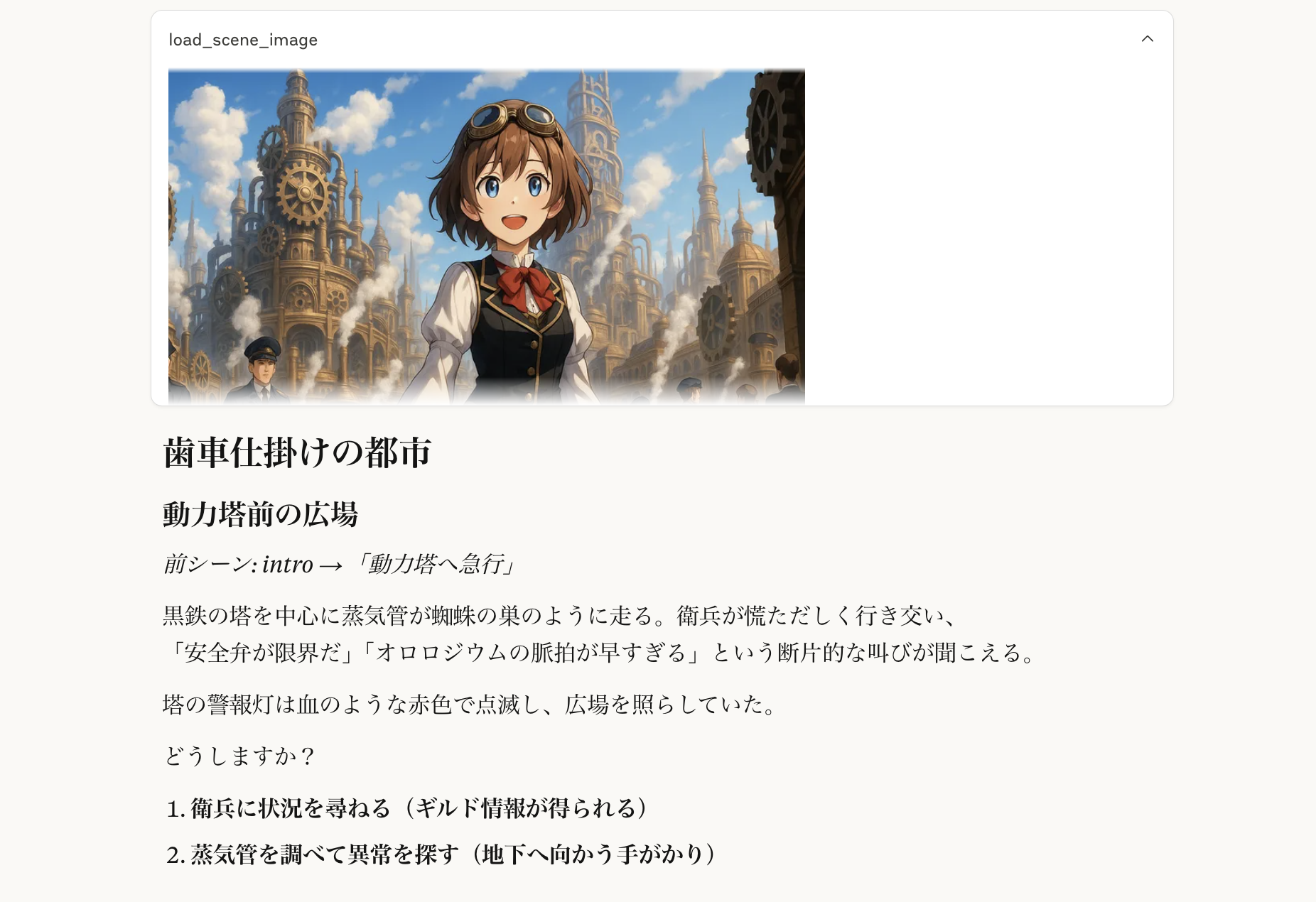 alt text