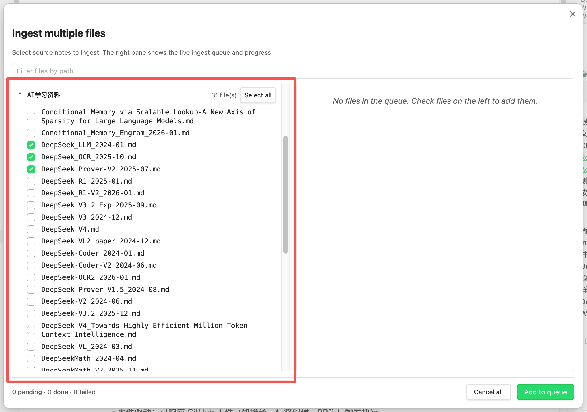 Multi-File Ingest modal — left pane: recursive folder tree with per-file checkboxes; right pane: live ingest queue with status
