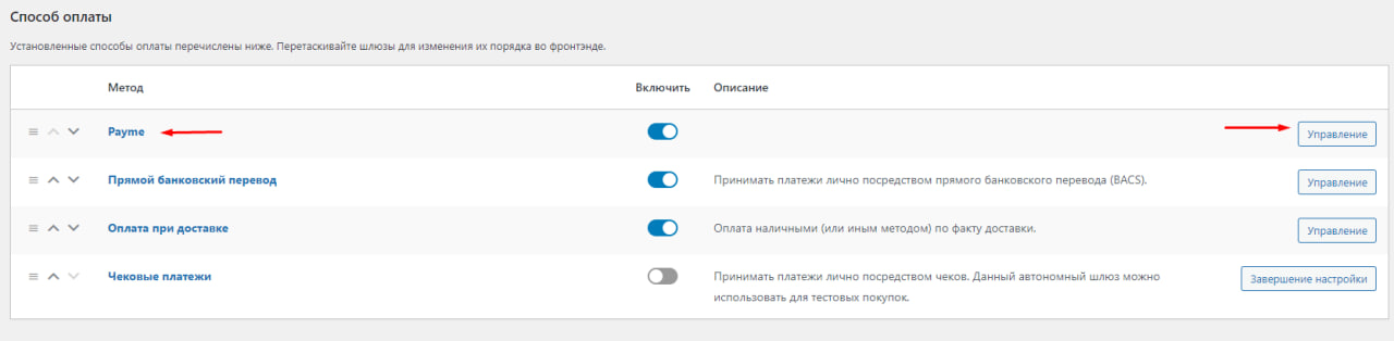 Step 10