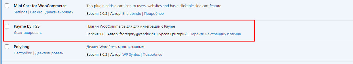 Step 7
