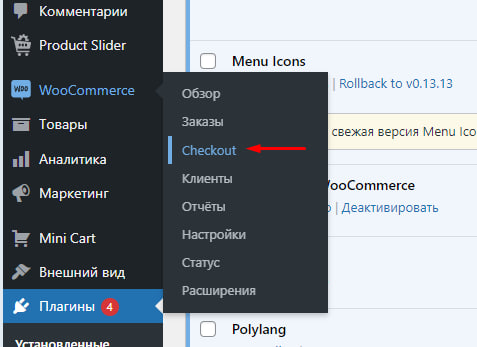 Step 8