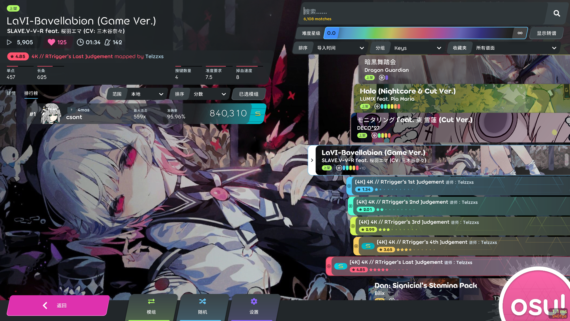 osu