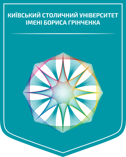 Borys Grinchenko Kyiv Metropolitan University Logo